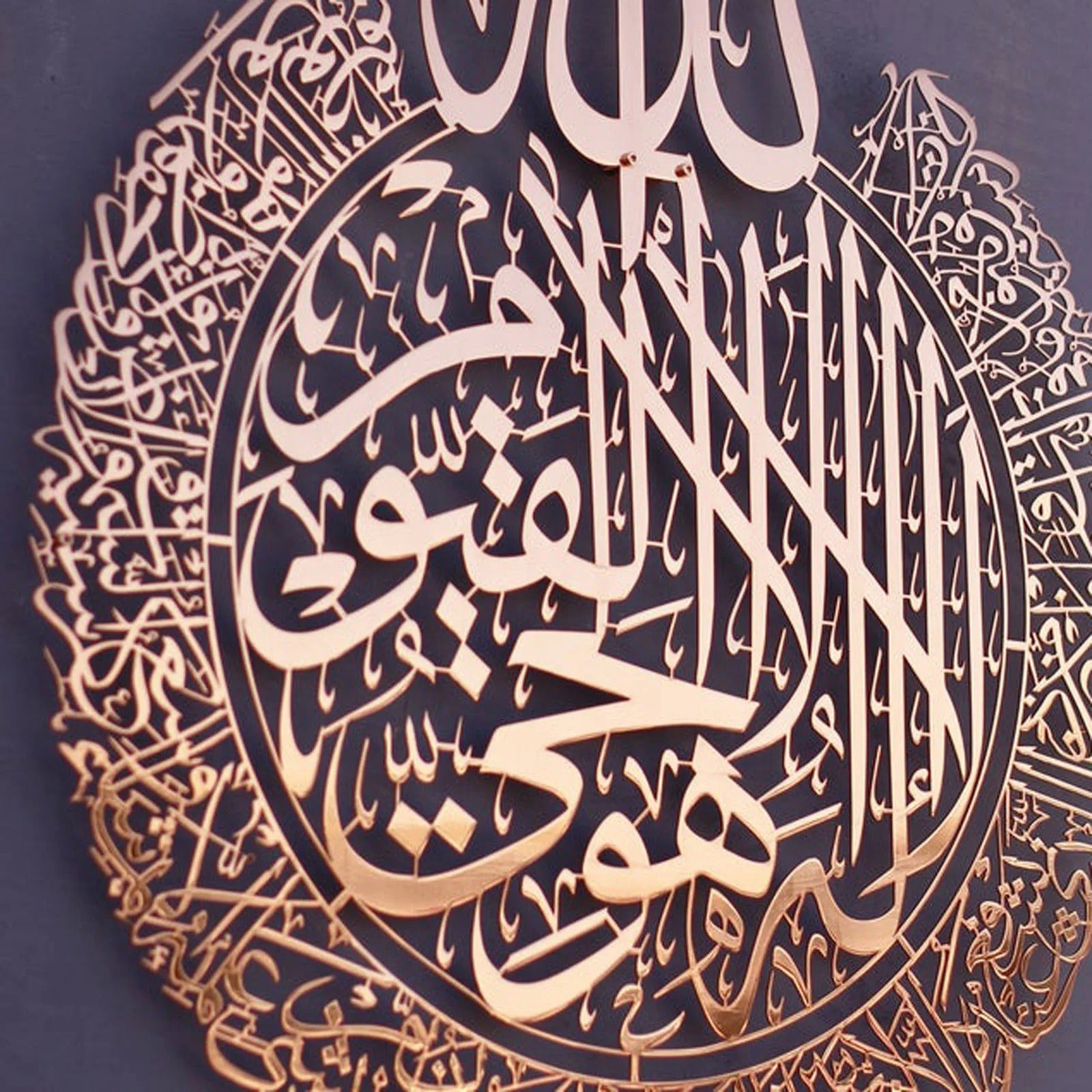 Ayatul Kursi Wall Art stainless steel calligraphy ( 48 x 36 )